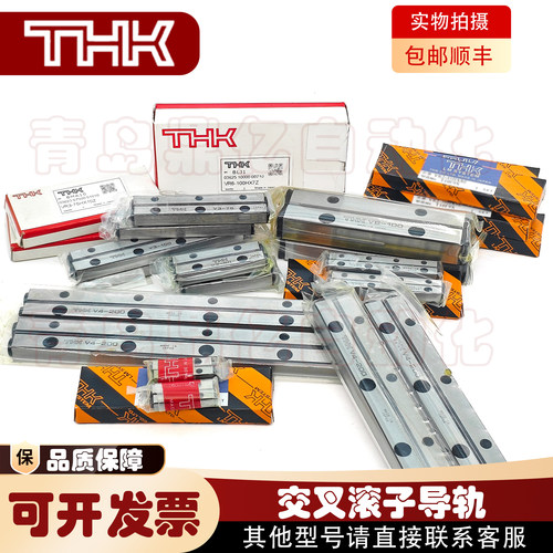THK 交叉导轨 VR4-160X15Z 4160T VR4-200X19Z 4200T VR4-440X43Z - 图2