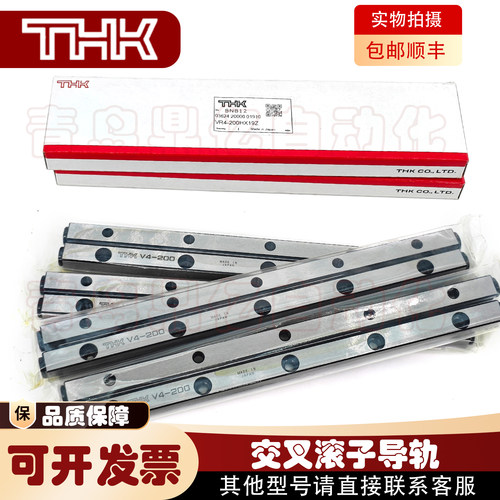THK 交叉导轨 VR4-160X15Z 4160T VR4-200X19Z 4200T VR4-440X43Z - 图0