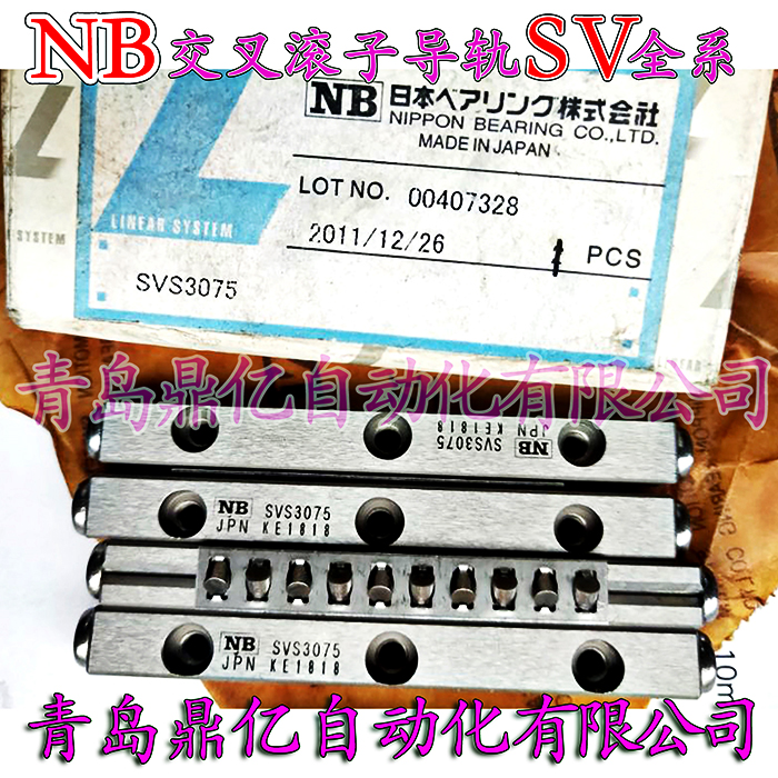 NB精密滑台 NB SVT1025 SVT1035 SVT1045 SVT10525 正品1 - 图3