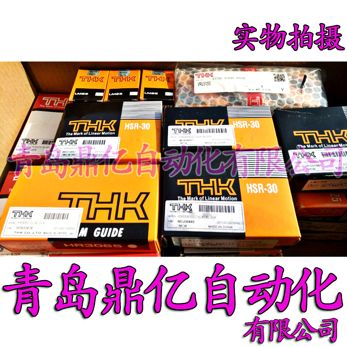 THK SHS35LV THK SHS45LV THK SHS55LV THK SHS65LV THK直线导轨1 - 图2