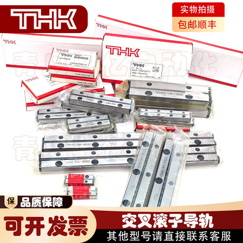 THK 交叉导轨 VR4-160X15Z 4160T VR4-200X19Z 4200T VR4-440X43Z - 图1
