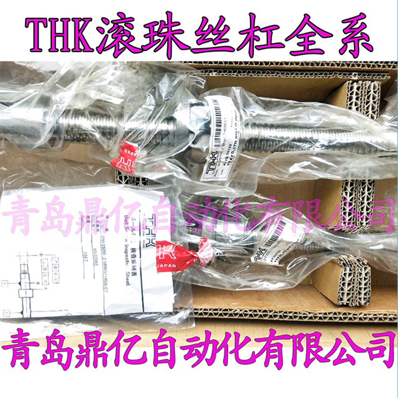 THK 滚珠 丝杆 BNK1402-3RRG0/3RRG2 166L/216L/266L C3Y/C5Y/C7Y - 图0