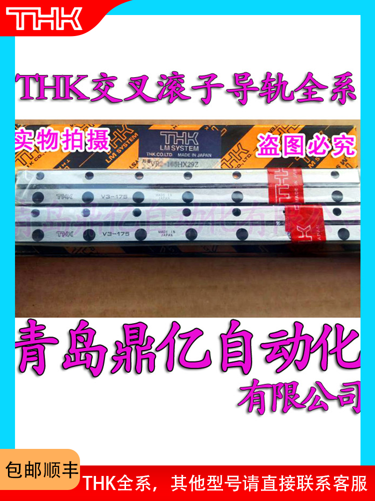 THK滚珠丝杠丝杆螺母 THK BNFN5510-2.5 BNFN5510-51-图2