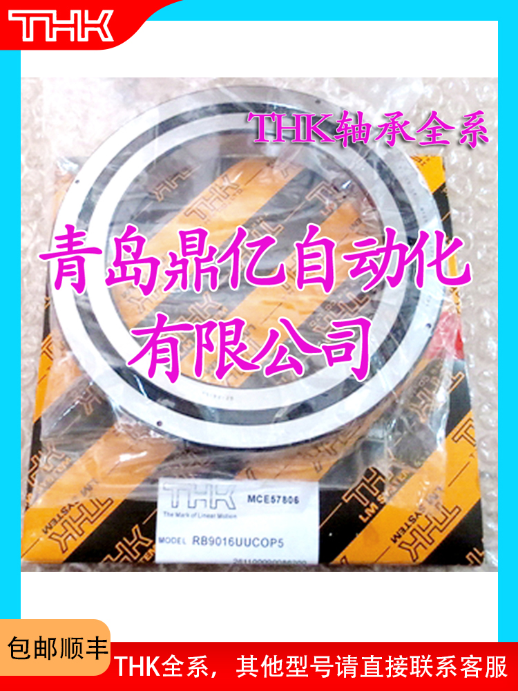 定制HSR15YR HSR20YR HSR25YR HSR30YR THK进口直线导轨滑块 - 图0