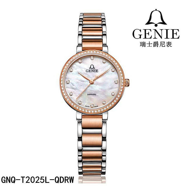 瑞士GENIE/爵尼手表女表石英表宝丽系列时尚腕表贝母表盘正品2025