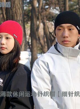 左比诗盾春秋薄款针织帽休闲运动时尚百搭男女同款百搭冷帽