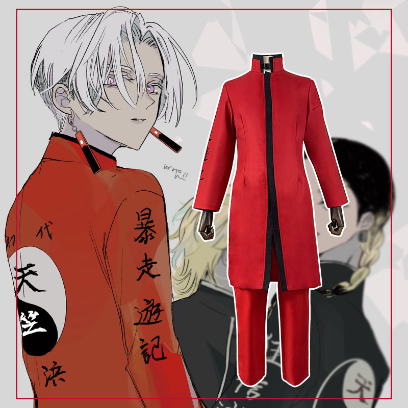 服装动漫二次元角色扮演服东京卍复仇者cos黑川佐伊娜cosplay全套