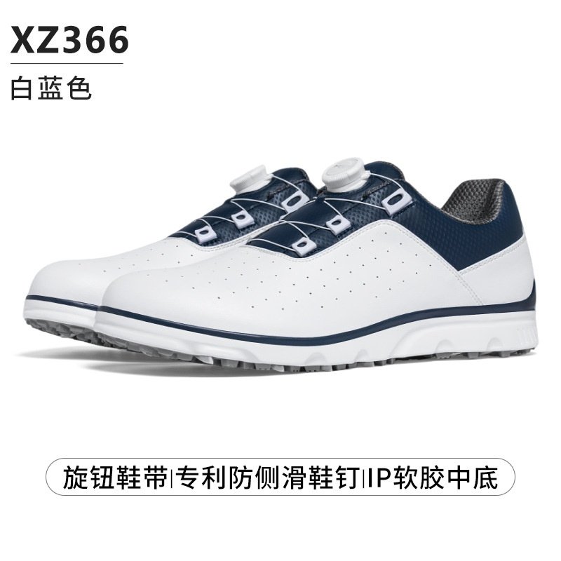 PGM 高尔夫鞋男士球鞋 旋钮鞋带 IP软胶软底运动鞋夏季透气鞋子,淘宝优惠券,粉丝福利购,淘宝优惠卷