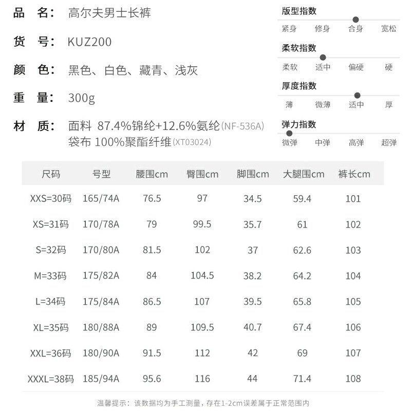 PGM2025高尔夫服装男装春夏季男裤长裤运动裤子弹力腰带运动下装,淘宝优惠券,粉丝福利购,淘宝优惠卷
