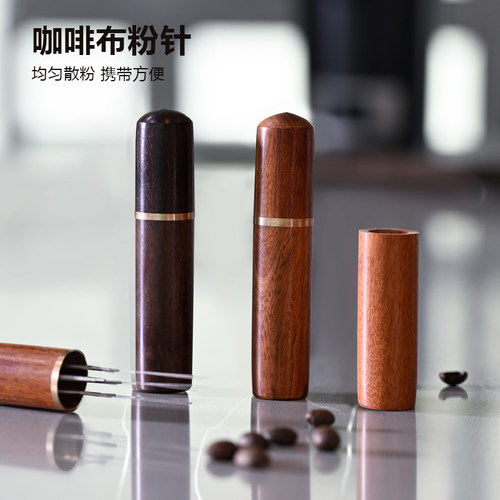 咖啡布粉针不锈钢针式散粉 实木带收纳 咖啡搅拌结块打散器散粉针 - 图3