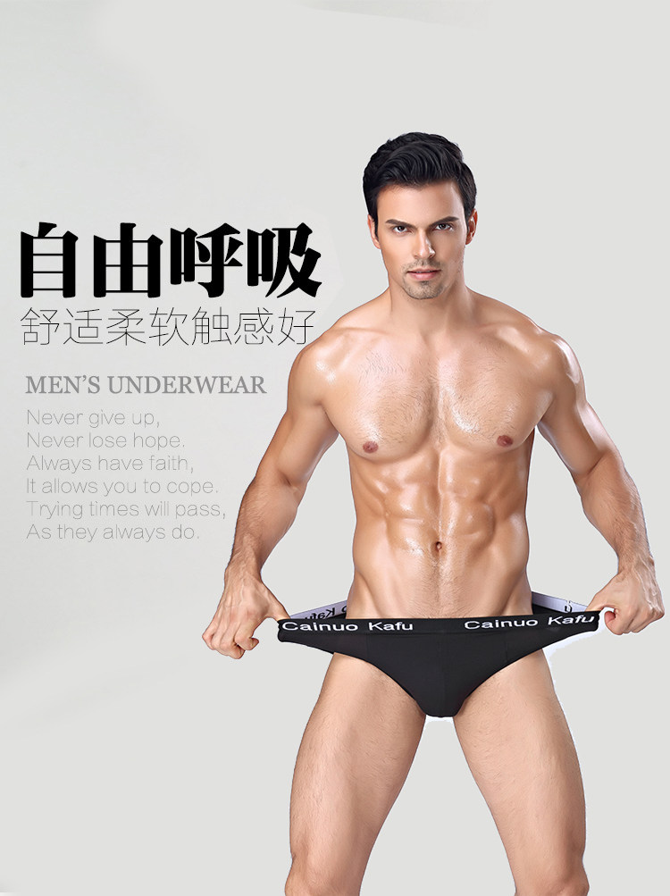 四条装男士内裤三角裤莫代尔冰丝竹纤维中腰青年底裤肥佬红裤衩弹,淘宝优惠券,粉丝福利购,淘宝优惠卷