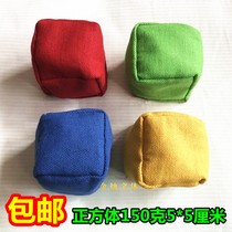 Full 3 pure colors 150 gr square sandbag canvas solid monochrome 5 * 5 cm small sand bag six sides