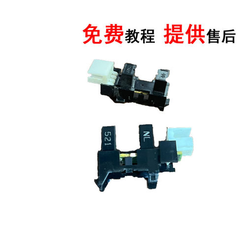 理光MP7502 2075 6002 7001 7500 8001 8000定影器传感器 原装 - 图0