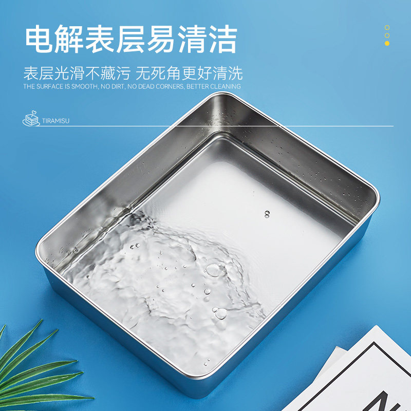 做提拉米苏盒子方形制作容器皿不锈钢网红蛋糕方盒包装盒大铁盒盘