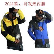 Anti - -35 - degree thickened grip suede outdoor mens waterproof ski suit windproof veneer double board cotton submachine clothing anti-chill suit