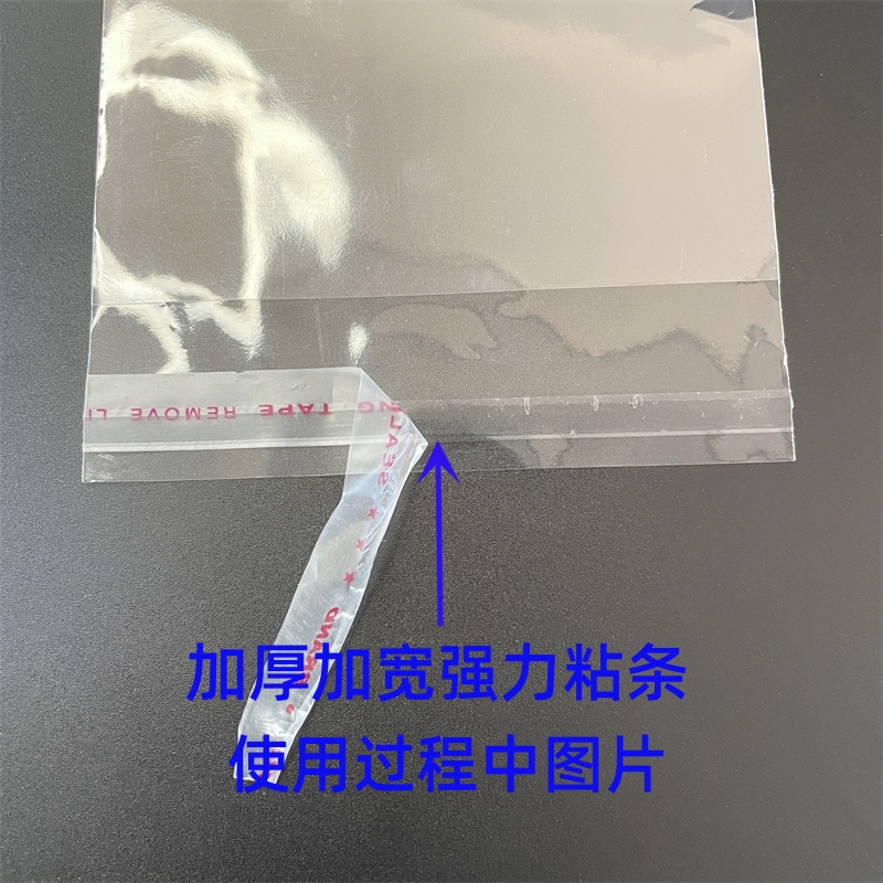 加厚高清透明OPP卡头袋挂孔袋小饰品手机壳袜子不干胶自粘包装袋 - 图2