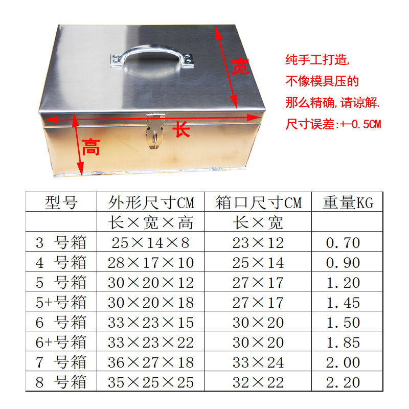 304不锈钢箱带锁工具钱箱子加厚长方形盒收纳储物小铁皮盒子定做-图0