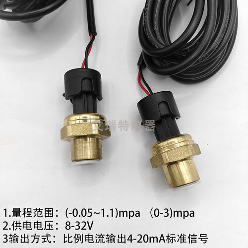 压力传感器YCQB02L/05L01冷库空调制冷螺杆机高压低压传感器探头 - 图0