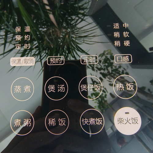 SUPOR/苏泊尔 SF50HC32电饭煲家用多功能全自动IH加热球釜电饭锅 - 图1
