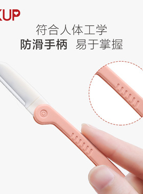 今之逸品3支装折叠式修眉刀锋利