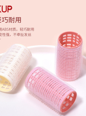 川琦儿卷发器组合自粘式不伤发