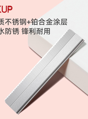 川琦儿修眉刀套装刀架刀片折叠式