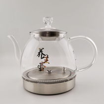 Cosda fully automatic water electric kettle accessories bottom add water to single glass health kettle Kettle Universal