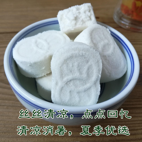 薄荷清凉糕即食 连环糕云片糕素食 囍糕零食点心包邮老式薄荷糕 - 图1