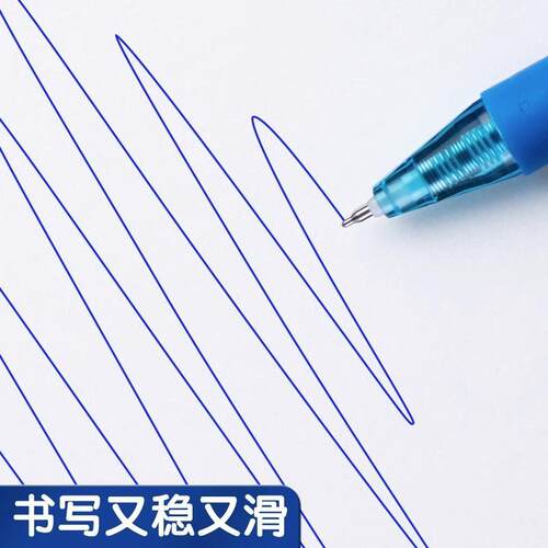 晨光J2607可擦笔ST尖按动中性笔小学生专用摩易擦笔魔力擦刷题笔 - 图2