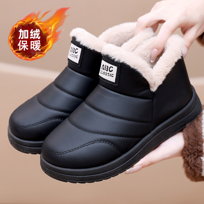 冬季女士保暖棉鞋老北京布鞋女鞋一脚蹬皮面防水加绒防滑妈妈棉鞋,淘宝优惠券,粉丝福利购,淘宝优惠卷
