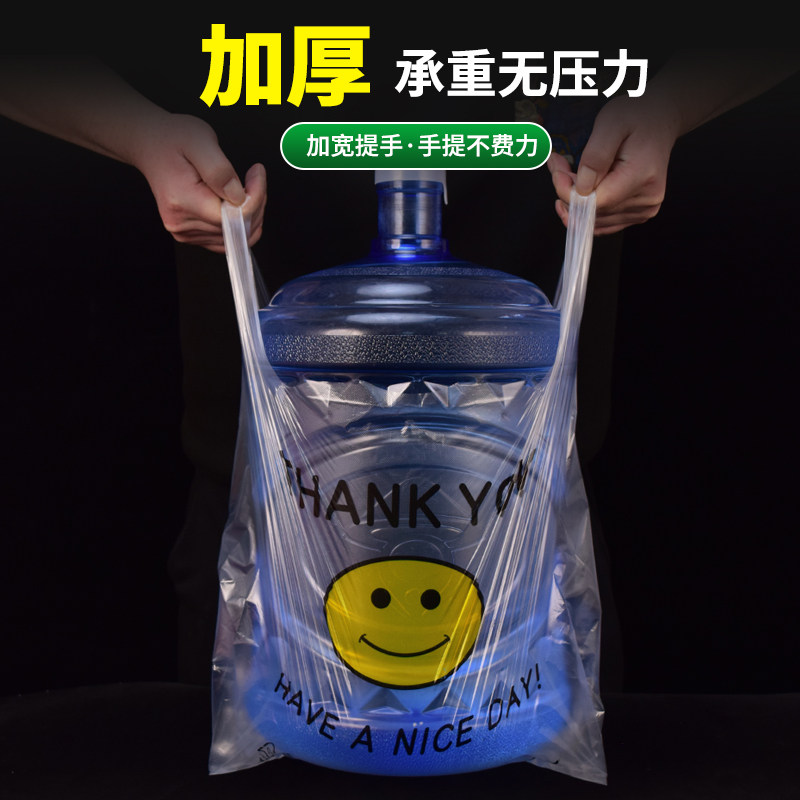 笑脸塑料袋子批发定制透明商用食品级外卖打包袋手提方便大背心袋,淘宝优惠券,粉丝福利购,淘宝优惠卷
