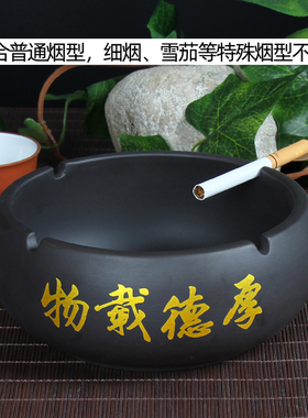 烟灰缸紫砂厚实特大号桌面垃圾缸