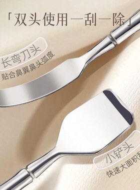 黑头铲刮粉刺针手动挤痘痘工具