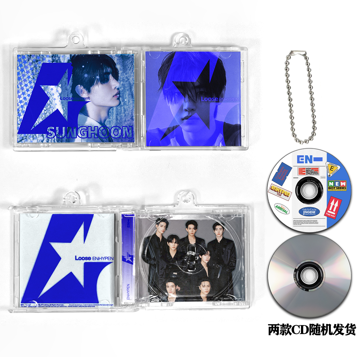 Loose迷你专辑ENHYPEN朴成训李羲承恩嗨盆符周边NFC钥匙扣CD礼物 - 图3