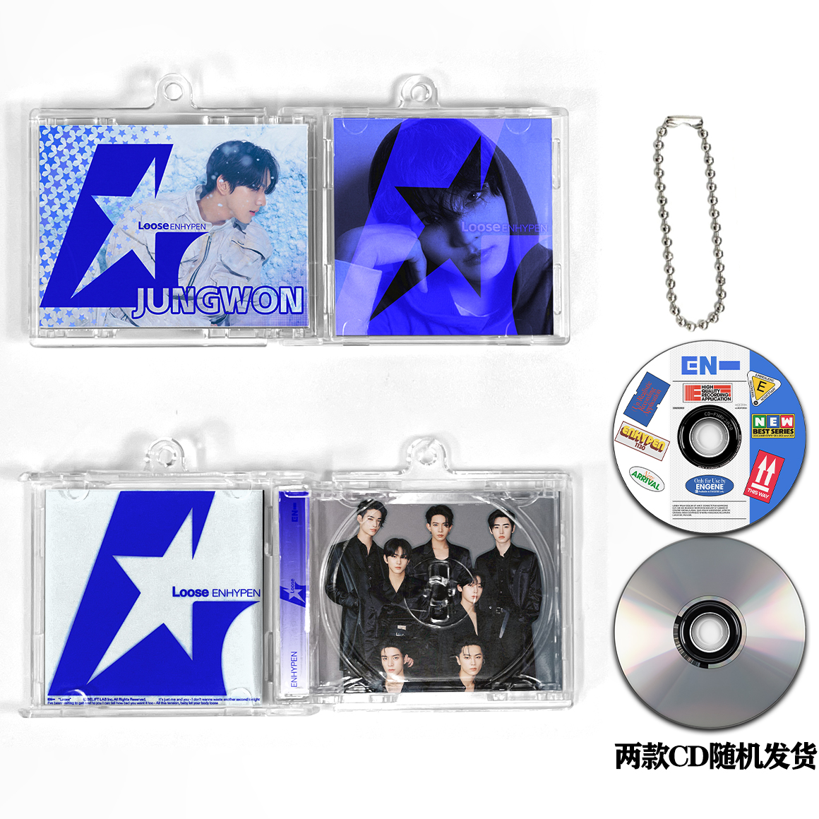 Loose迷你专辑ENHYPEN朴成训李羲承恩嗨盆符周边NFC钥匙扣CD礼物 - 图2