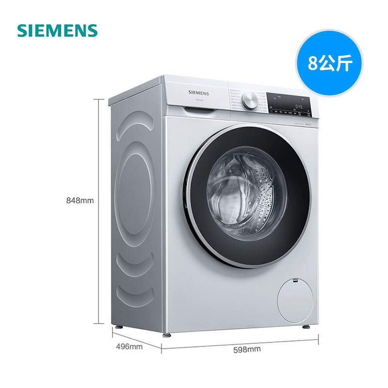 siemens /西门子wh32a1x00w洗衣机 西门子爱满屋电器洗衣机