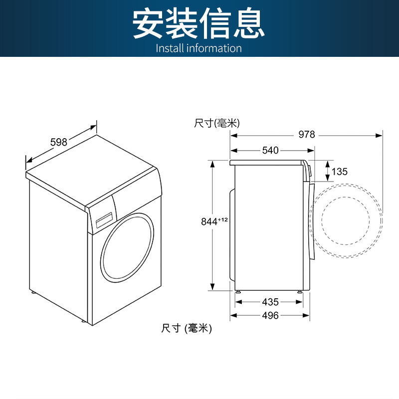 siemens /西门子wh32a1x00w洗衣机 西门子爱满屋电器洗衣机