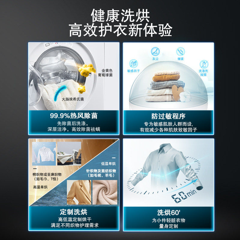 siemens /西门子家用除菌洗洗衣机 西门子爱满屋电器洗衣机