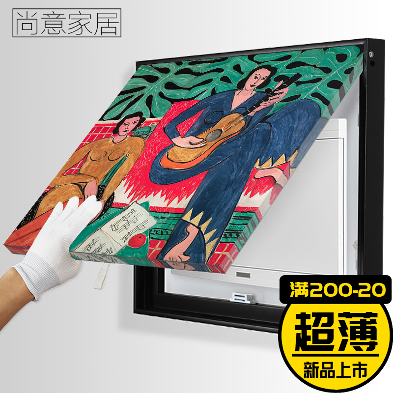 轻奢电表箱装饰画简易北欧免打孔开关盒餐厅客厅马蒂斯电闸遮挡箱