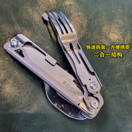 露营6合1折叠多功能口袋可拆卸不锈钢刀叉勺开瓶器徒步便携式餐具 - 图2