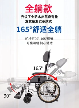 轮椅瘫痪老人带坐便可洗澡折叠轻便便携老年人可躺手推代步车