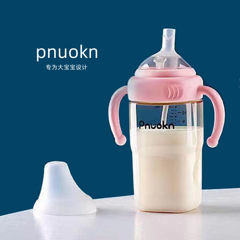 吸管嘴适配pnuokn5.5cm宽口径方形奶瓶奶嘴鸭嘴防喷仿母乳硅胶软