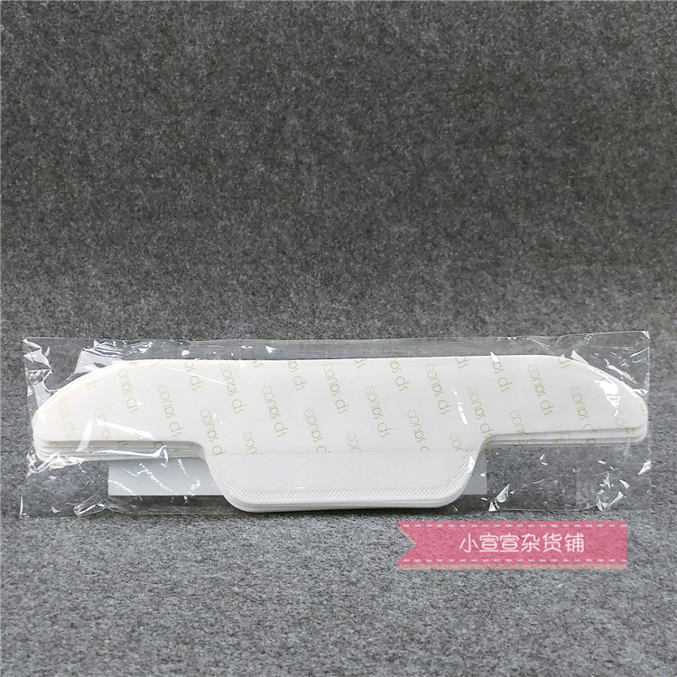 日本SP SAUCE一次性衣领贴吸汗垫吸汗贴防汗垫衬衣领子吸汗防脏贴,淘宝优惠券,粉丝福利购,淘宝优惠卷