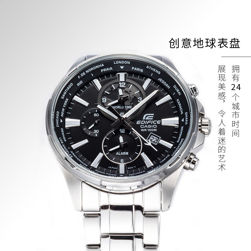 casio mechanical watch