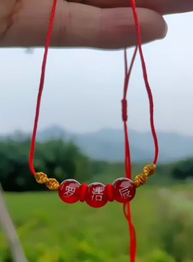 姓名百家姓新款刻名字项链红绳
