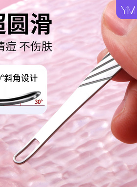 院线专用不锈钢双头挤压棒