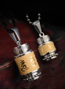 简修行钛钢楞严咒吊坠挂件