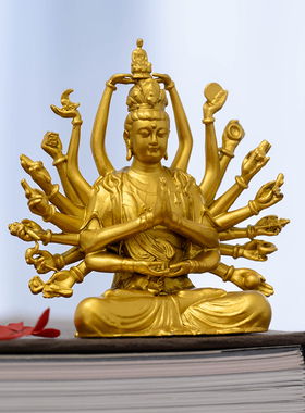 简修行黄铜千手观音菩萨摆件
