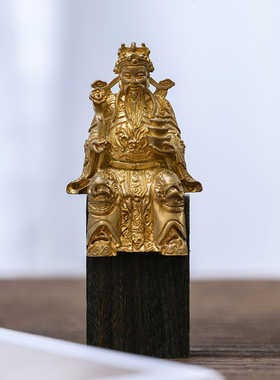 文财神爷书房茶空间摆件佛像