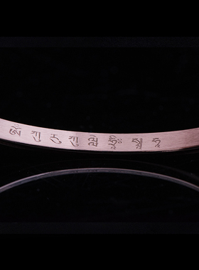 简修行绿度母心咒钛钢手环